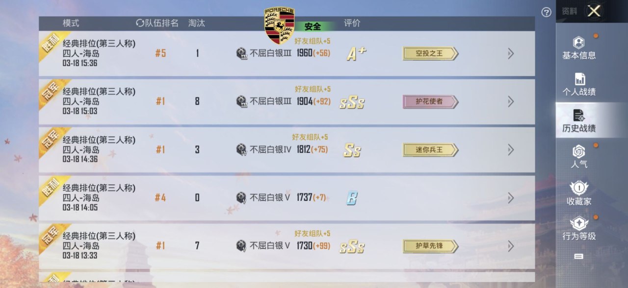 2025年和平精英辅助技术的发展趋势的配图，内容相关：辅助工具的价格从免费到数百元不等，建议优先选择按日/周付费的版本，避免长期订阅后发现效果不佳。部分团...