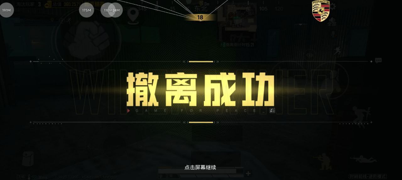 和平精英辅助的道德与规则探讨的配图，内容相关：辅助工具的价格从免费到数百元不等，建议优先选择按日/周付费的版本，避免长期订阅后发现效果不佳。部分团...